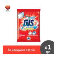 ราคา โปร พลังบลูพลัส 2 700 กรัม (16617809848)