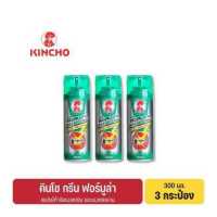 ราคา 3 กระป๋อง คินโช สเปรย์กำจัดยุง มด แมลงสาบ 300 มล กลิ่นฟลอรัล KINCHO POWER GN Multi Insect Killer Spray 300 ml Floral Scent (12409636074)