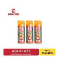 ราคา 3 กระป๋อง คินโช สเปรย์กำจัดยุง มด แมลงสาบ 300 มล กลิ่นอ่อน KINCHO POWER V Multi Insect Killer Spray 300 ml Mild Scent (12409394793)