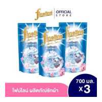 ราคา แพ็ค3 ไฟน์ไลน์ผลิตภัณฑ์ซักผ้า สูตรเข้มข้น แอนตี้ แบคทีเรีย 700 มล สีฟ้า 3ชิ้น แพ็ค (16898938944)