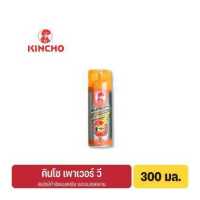 ราคา คินโช สเปรย์กำจัดยุง มด แมลงสาบ 300 มล กลิ่นอ่อน KINCHO POWER V Multi Insect Killer Spray 300 ml Mild Scent (16904072429)