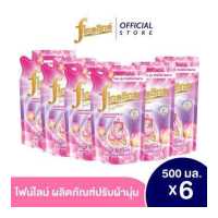 ราคา แพ็ค6 ไฟน์ไลน์ผลิตภัณฑ์ปรับผ้านุ่มสูตรกึ่งเข้มข้น ดีไลท์ พิ้งค์ บลอสซั่ม 500 มล 6ชิ้น แพ็ค (16896304203)