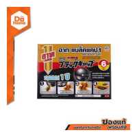 ราคา อาท เหยื่อกำจัดแมลงสาบ 6 ชิ้น B (16378868284)