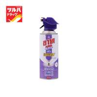 ราคา ARS JET SPIDER 300 ML อาทเจ็ท สไปเดอร์ 300 มล (12488666577)