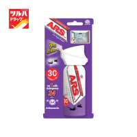 ราคา ARS ONE PUSH XTRA LAVENDER 30 DAYS อาท วันพุช เอ็กตร้า 30 วัน ลาเวนเดอร์ (10031776577)