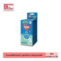 ราคา Baygonไบกอนไฟฟ้าชนิดน้ำ รีฟิว แบบเติม 30 คืน กลิ่นยูคาลิปตัส ชนิดน้ำ ไร้ควัน ไล่ยุงไกล 8 ชั่วโมงต่อคืน ไบกอน ยากันยุง เครื่องไล่ยุง กันยุง (17783097817)