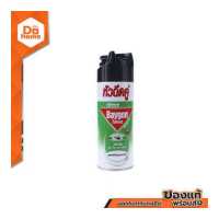 ราคา BAYGON สเปรย์ฉีดยุง ไร้กลิ่น 300 มล สีเขียว BT (16378654949)
