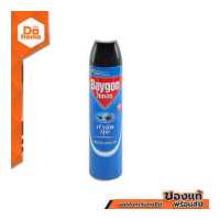 ราคา BAYGON สเปรย์ฉีดยุง 600 มล สีฟ้า BT (16379251507)