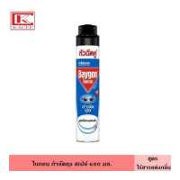 ราคา Baygon ไบกอน สเปรย์กำจัดยุง มด แมลงสาบ สูตรไร้สารแต่งกลิ่น สีฟ้า สเปย์ 600 มล หัวฉีดคู่ ยาฆ่าแมลง ยุง สเปรย์ สเปรย์กันยุง สเปรย์ฉีดยุง (19003780029)