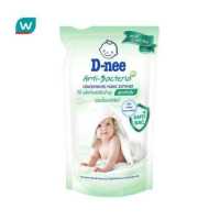 ราคา D Nee ดีนี่ ผลิตภัณฑ์ปรับผ้านุ่มเด็ก สูตรเข้มข้น แอนตี้แบคทีเรีย 500 มล (15535576523)