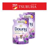 ราคา Downy french lavender refill 500Mlx2 ดาวน์นี่ น้ำยาปรับผ้านุ่ม สูตรสวนลาเวนเดอร์ฝรั่งเศส 500มล แพ็ค2 (16258003812)