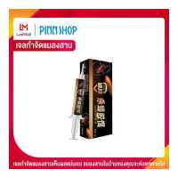 ราคา PINNSHOP เจลกำจัดแมลงสาบ เจลกำจัดแมลงสาป ใช้งานง่าย ได้ผลจริง (10788071551)