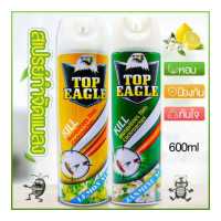 ราคา สเปรย์กำจัดแมลง กลิ่นมะลิ TOP EAGLE 600 มล สเปรย์กำจัดมด สเปรย์กำจัดแมลงสาบ สเปรย์ไล่แมลง สเปรย์ไล่มด สเปรย์ไล่แมลงสาบ (15856461852)