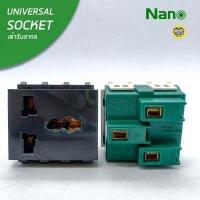 ราคา NANO สวิตซ์ เต้ารับ รุ่นใหม่แบบเสียบ หน้ากาก ฝาครอบ สีดำ ปลั๊ก แลน lan usb เต้ารับทีวี ปลั๊กกราวน์ สวิท สวิทซ์ (3800086634)