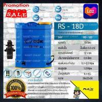 ราคา เครื่องพ่นยาแบตเตอรี่ 12 ลิตร 16 ลิตร 18 ลิตร และ 20 ลิตร Rhino ถังหนาพิเศษ แรงดันน้ำ บาร์ เต็ม 100 (7742080279)