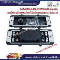 ราคา ส่งไว จาก กทม กล่องต่อสาย พักสาย ไฟเบอร์ออฟติคภายนอก 12 24 Core รุ่นอัพเกรด Outdoor Fiber Optic closure (17355313324)