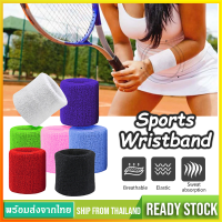 ราคา ปลอกข้อมือ ผ้าพันข้อมือซับเหงื่อSweatbandปลอกข้อมือผ้าฝ้าย ผ้ารัดข้อมือ ที่รัดข้อมือ ซับเหงื่อSport WristbandสำหรับออกกำลังกายSP47 (8218682085)