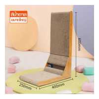 ราคา กระดาษลับเล็บแมว ที่ข่วนลับเล็บ ที่ฝนลับเล็บ โซฟาแมว มี 2 สี ของเล่นแมว ที่ฝนเล็บแมว ข่วนลับเล็บได้ ที่ลับเล็บแมว โซฟาที่ลับเล็บแมว (17466268740)