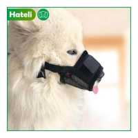 ราคา HATELI Pet หน้ากากสุนัขที่ครอบปากกัดและหมาเห่าที่ครอบปาก Breathable ปรับขนาดสุนัขที่ครอบปาก (8995531558)