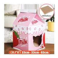 ราคา บ้านแมว กล่องบ้านแมว ที่ฝนเล็บกล่องนม Milk Box ของเล่นแมว กล่องลับเล็บแมว ที่นอนแมว บ้านสัตว์เลี้ยง คอนโดแมว บ้านลับเล็บแมว ที่ฝนเล็บ (14878408289)