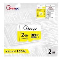 ราคา ของแท้100 Meago เมมโมรี่การ์ด 2GB 4GB 8GB 16GB 32GB 64GB SDHC SDXC Class 10 UHS I Micro SD Card (11131885255)
