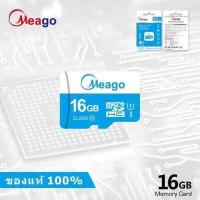 ราคา ของแท้100 Meago เมมโมรี่การ์ด 2GB 4GB 8GB 16GB 32GB 64GB SDHC SDXC Class 10 UHS I Micro SD Card (11131885258)