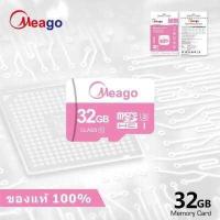 ราคา ของแท้100 Meago เมมโมรี่การ์ด 2GB 4GB 8GB 16GB 32GB 64GB SDHC SDXC Class 10 UHS I Micro SD Card (11131885259)