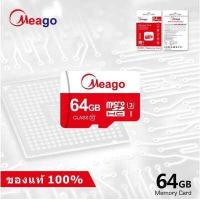 ราคา ของแท้100 Meago เมมโมรี่การ์ด 2GB 4GB 8GB 16GB 32GB 64GB SDHC SDXC Class 10 UHS I Micro SD Card (11131885260)