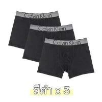ราคา Calvin klein 1set 3 ตัว กางเกงในชาย CK underwear กางเกงในผู้ชาย CK แท้100 (8821864040)