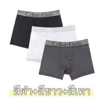 ราคา Calvin klein 1set 3 ตัว กางเกงในชาย CK underwear กางเกงในผู้ชาย CK แท้100 (8821864064)