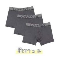 ราคา Calvin klein 1set 3 ตัว กางเกงในชาย CK underwear กางเกงในผู้ชาย CK แท้100 (8821864044)