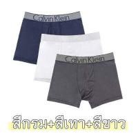 ราคา Calvin klein 1set 3 ตัว กางเกงในชาย CK underwear กางเกงในผู้ชาย CK แท้100 (8821864068)