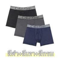 ราคา Calvin klein 1set 3 ตัว กางเกงในชาย CK underwear กางเกงในผู้ชาย CK แท้100 (8821864073)
