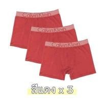ราคา Calvin klein 1set 3 ตัว กางเกงในชาย CK underwear กางเกงในผู้ชาย CK แท้100 (8821864058)
