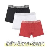 ราคา Calvin klein 1set 3 ตัว กางเกงในชาย CK underwear กางเกงในผู้ชาย CK แท้100 (8821864078)