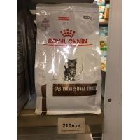 ราคา Royal canin Gastrointestinal kitten 400g อาหารลูกแมวท้องเสีย (11489495800)