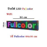 ราคา ป้ายไฟled Fullcolor P10 P5 P4 WiFi ป้ายไฟหน้าร้าน ร้านเสิมสวย ร้านอาหารและ ติดรถยนต์ สั่งงานผ่านมือถือ ใช้งานง่าย (13662052298)