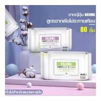 ราคา ทิชชู่เปียกสุนัขและแมว ผ้าเปียกเช็ดตัว ทิชชู่เปียก ผ้าเปียก เช็ดทำความสะอาดสำหรับหมา ขนาด 15 x 20 ซม 80 แผ่น แพ็ค แผ่นเช็ดตาสุนัขและแมว (18337880336)