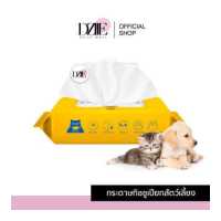 ราคา ห่อ80แผ่น Miishiiem Wet Wipe for Pets ทิชชู่เปียกสัตว์เลี้ยง เช็ดสัตว์เลี้ยง แผ่นเช็ดทำความสะอาดสัตว์ ผ้าเปียกเช็ดตัว (19501476532)
