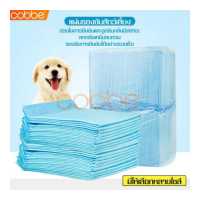 ราคา cobbe แผ่นรองฉี่สัตว์เลี้ยง Pet pee pads ที่รองฉี่สุนัข Size S M L แผ่นรองฉี่สุนัข แผ่นรองซับ แผ่นรองซับปัสสาวะสุนัข แผ่นซับฉี่ ห้องน้ำสุนัข (5975744330)