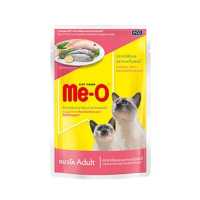 ราคา ME O มีโอ เพาซ์ อาหารแมว รสซาดีนกระพงเยลลี่ 80 กรัม (12543114078)