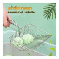 ราคา OMT ที่ตักทรายแมว ที่ตักทรายแมวขนาดใหญ่ ที่ตักทรายสแตนเลส จับง่าย แข็งแรงทนทาน (16076919155)