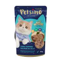 ราคา PETSIMO เพ็ทซิโม่ อาหารแมวแบบเปียก สูตรปลาทูน่าหน้าปลาแซลมอนในเยลลี่ 70 กรัม (13329456857)