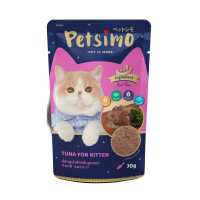 ราคา PETSIMO เพ็ทซิโม่ อาหารลูกแมวแบบเปียก เยลลี่ทูน่า สูตรปลาทูน่าสำหรับลูกแมว 70 กรัม (13329750260)