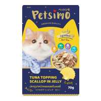 ราคา PETSIMO เพ็ทซิโม่ อาหารแมวแบบเปียก เยลลี่ทูน่าสแกลลอป สูตรปลาทูน่าหน้าหอยเชลล์ในเยลลี่ 70 กรัม (13330077314)