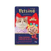 ราคา PETSIMO เพ็ทซิโม่ อาหารแมวเปียก สูตรปลาทูน่าหน้าล็อปเตอร์ในเยลลี่ ชนิดซอง ขนาด 70 กรัม (16318187378)