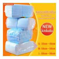 ราคา RYBACK แผ่นรองฉี่สุนัข แผ่นรองฉี่สัตว์เลี้ยง Pet pee pads ซึมซับได้ดี แผ่นรองซับ แผ่นรองซับฉี่ มี 3 ขนาดให้เลือก ห้องน้ำสุนัข แผ่นรองฉี่แมว (5976598758)