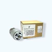 ราคา อะไหล่แท้ มอเตอร์สว่านไร้สาย GSR 120 LI GSB 120 LI GSB10 8 2 LI มอเตอร์สว่านแบตเตอรี่ 1 3 9 3 Bosch (12475689637)
