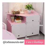 ราคา ตู้ข้างเตียง พร้อมชั้นวางลิ้นชัก โต๊ะข้างเตียง โต๊ะวางข้างเตียง ชั้นวางของ ตู้ลิ้นชัก โต๊ะลิ้นชัก (9803864733)