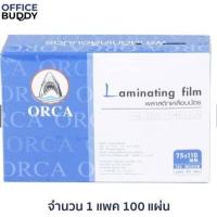 ราคา Orca ออร์ก้า พลาสติกเคลือบบัตร Laminate บรรจุ 100 แผ่น หนา 125 ไมครอน (15178680005)